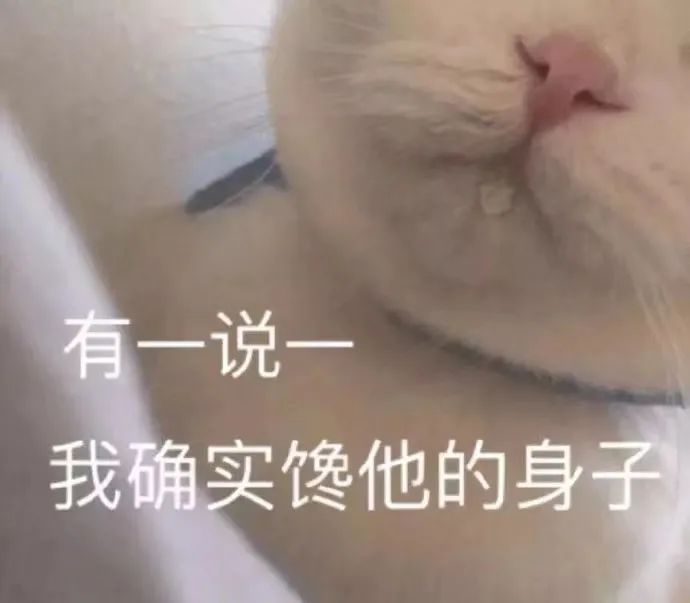 全網(wǎng)十大最欠揍流行語，沒一句我愛聽的