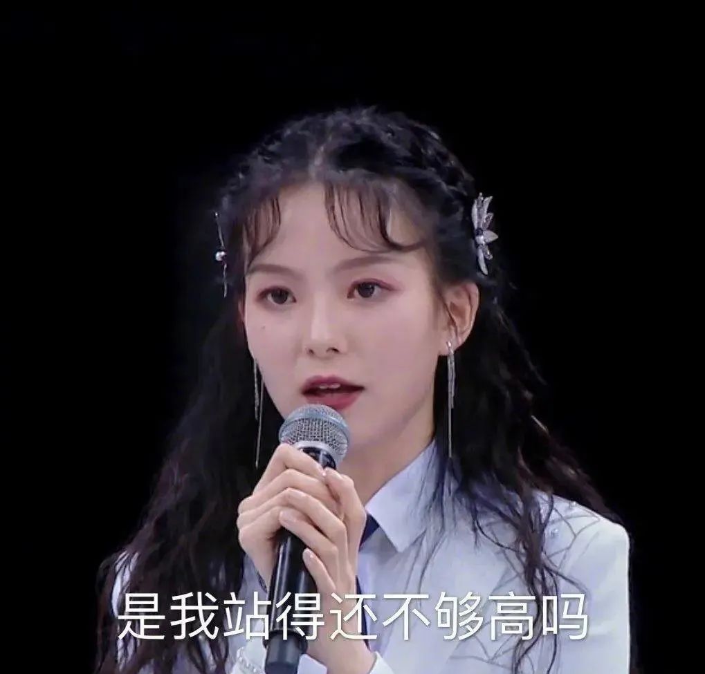 全網(wǎng)十大最欠揍流行語，沒一句我愛聽的
