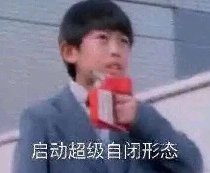 全網(wǎng)十大最欠揍流行語，沒一句我愛聽的