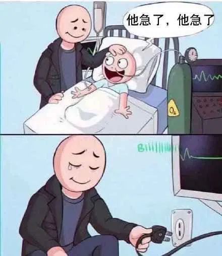 全網(wǎng)十大最欠揍流行語，沒一句我愛聽的