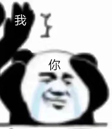 全網(wǎng)十大最欠揍流行語，沒一句我愛聽的