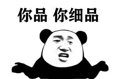 全網(wǎng)十大最欠揍流行語，沒一句我愛聽的
