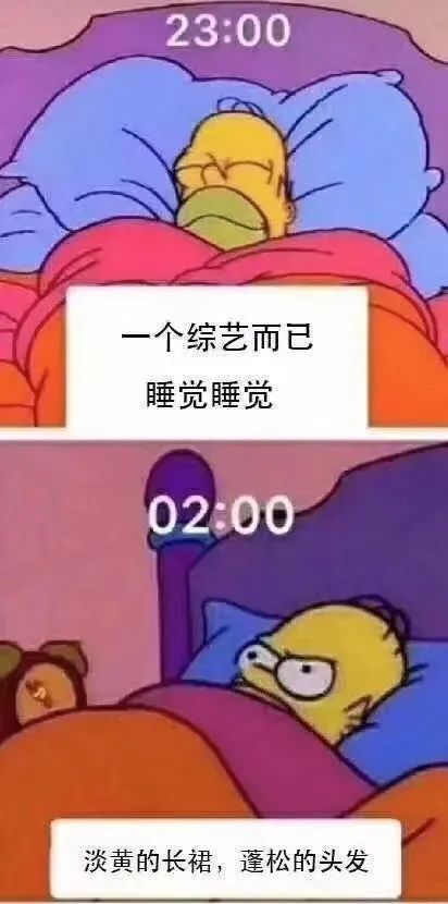 全網(wǎng)十大最欠揍流行語，沒一句我愛聽的