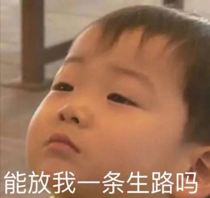 全網(wǎng)十大最欠揍流行語，沒一句我愛聽的