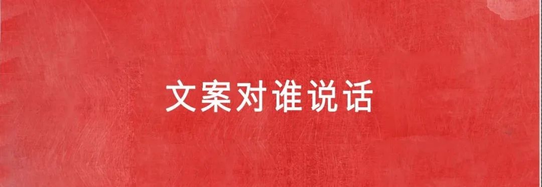 新媒體，讓文案不會(huì)思考