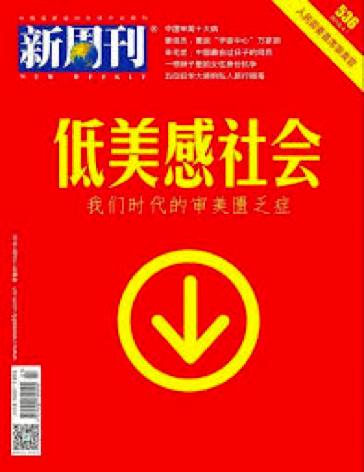 透過(guò)歐萊雅品牌美學(xué)，學(xué)習(xí)如何打造創(chuàng)意資產(chǎn)