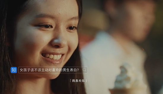 人生海海，各有解答，知乎推出態(tài)度短片《答案》