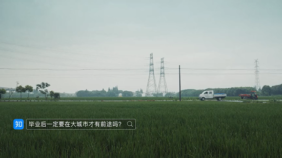 人生海海，各有解答，知乎推出態(tài)度短片《答案》