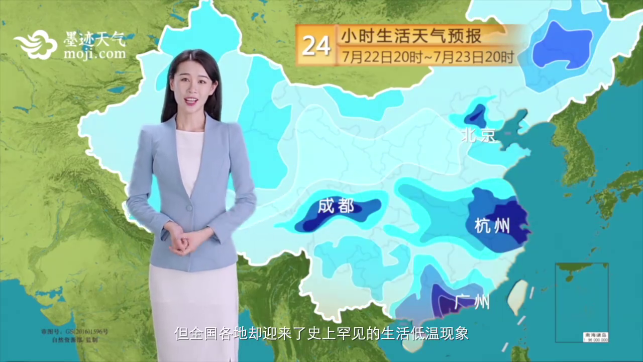 寶潔攜手墨跡天氣推出生活天氣預(yù)報(bào)，拯救生活熱情暴跌的你