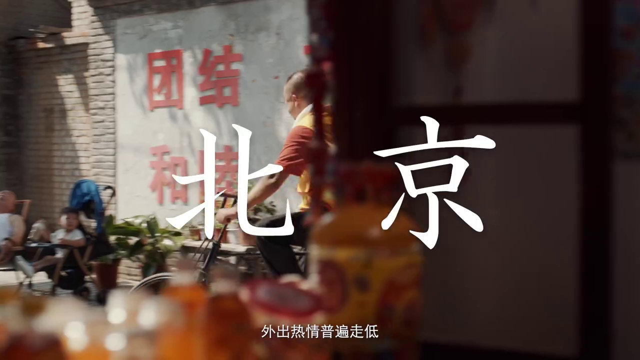 寶潔攜手墨跡天氣推出生活天氣預(yù)報(bào)，拯救生活熱情暴跌的你