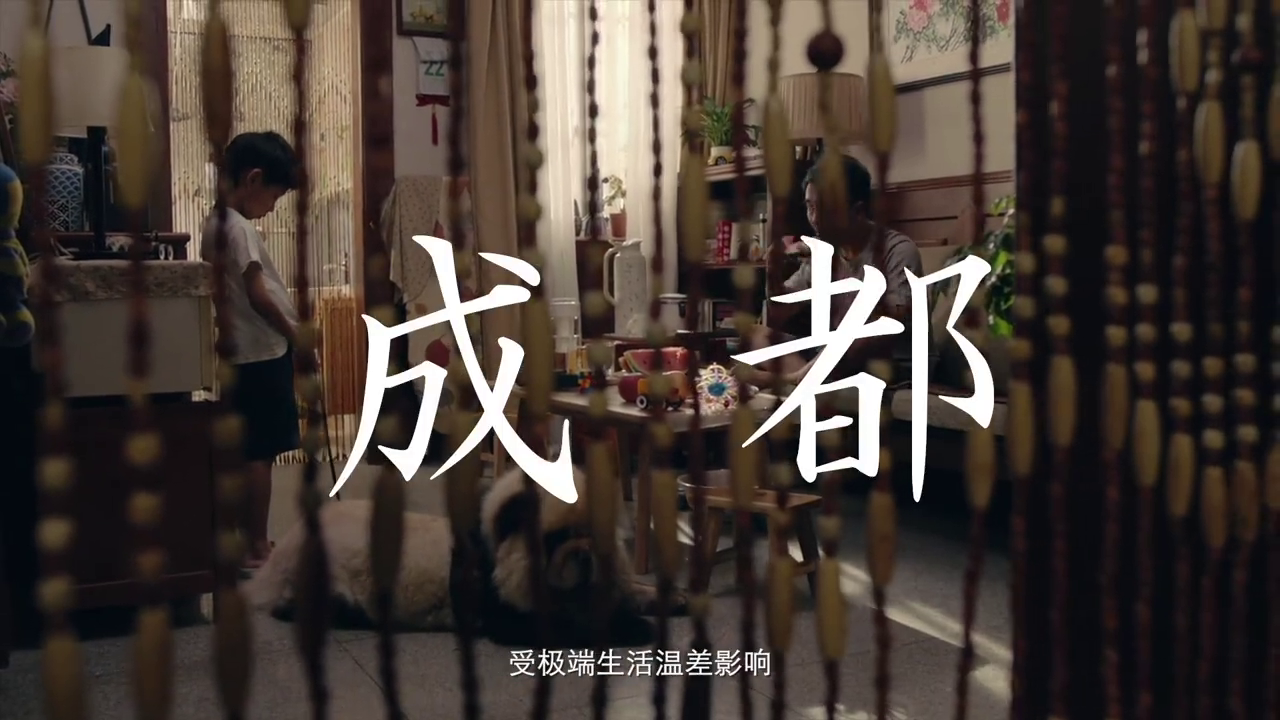 寶潔攜手墨跡天氣推出生活天氣預(yù)報(bào)，拯救生活熱情暴跌的你
