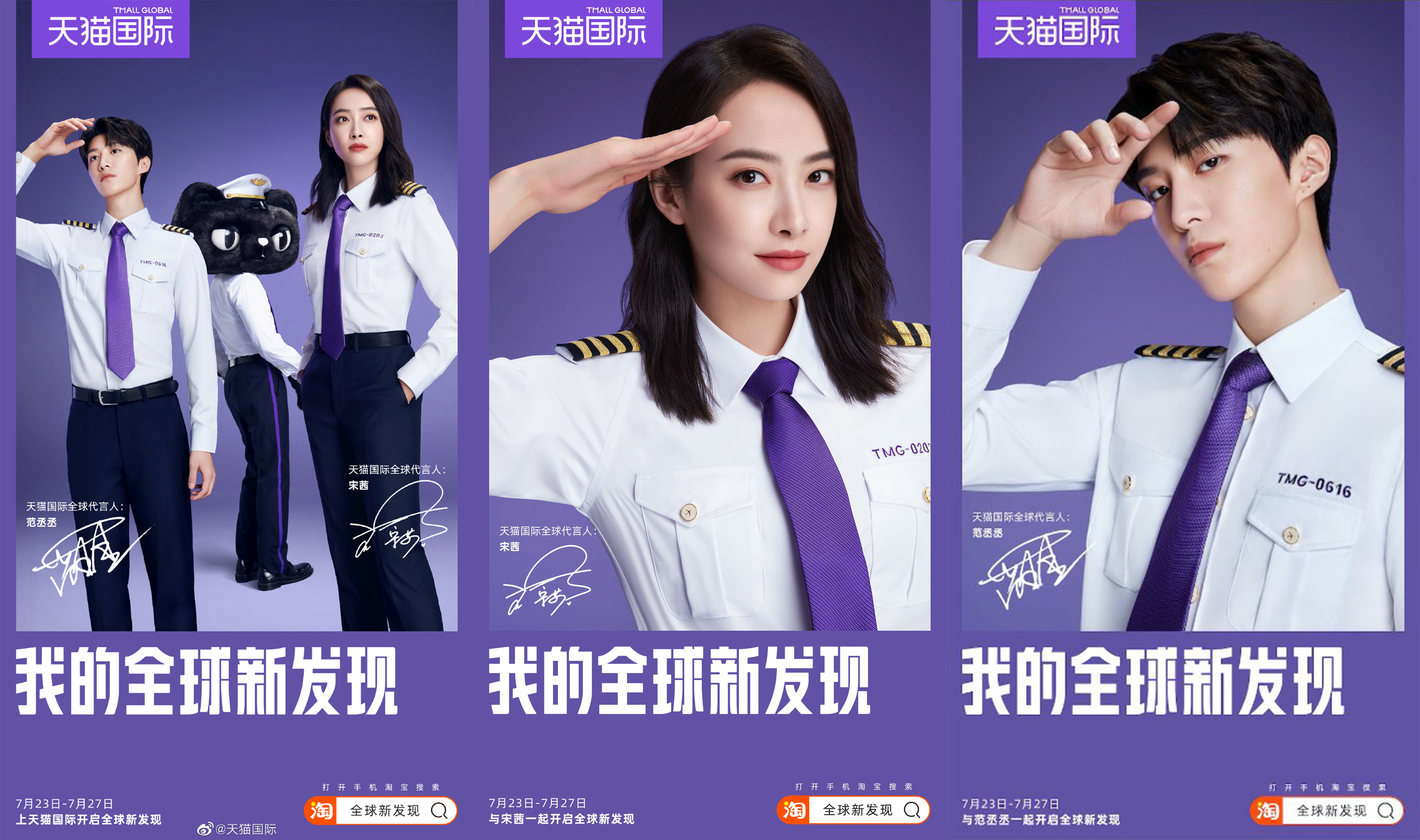 從明星營(yíng)銷(xiāo)到線下大事件，天貓國(guó)際如何創(chuàng)新品牌升級(jí)玩法？