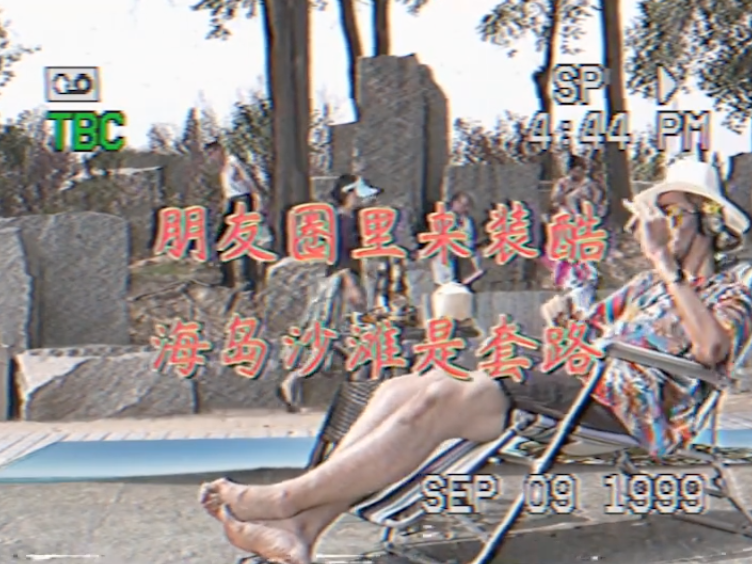 999感冒靈新出“沙雕風扇”，還和朱一旦拍了迷惑廣告