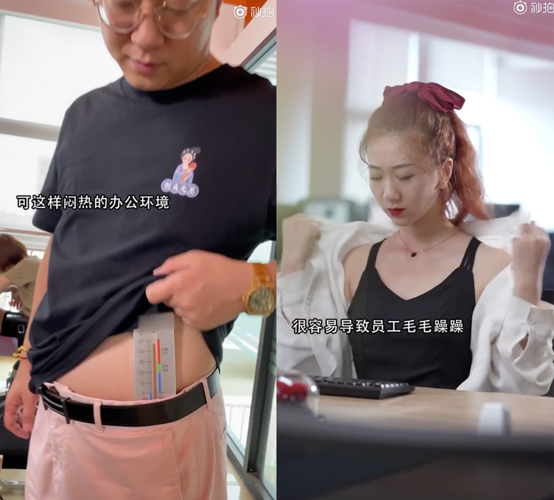 999感冒靈新出“沙雕風扇”，還和朱一旦拍了迷惑廣告