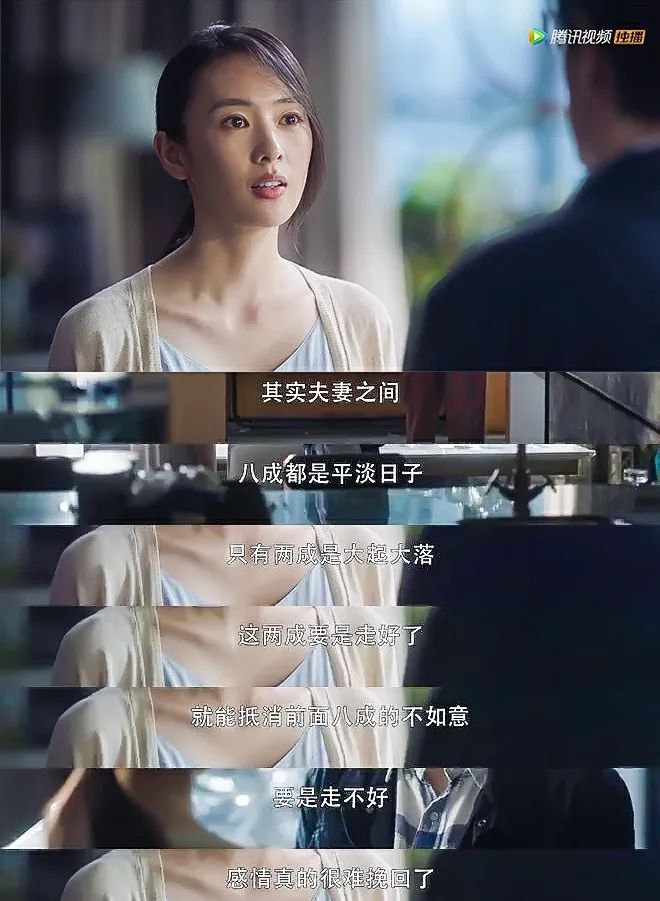 《三十而已》，臺詞金句扎心