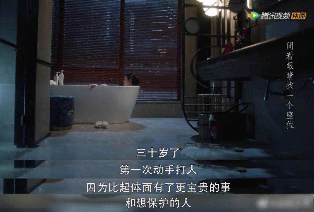 《三十而已》，臺詞金句扎心