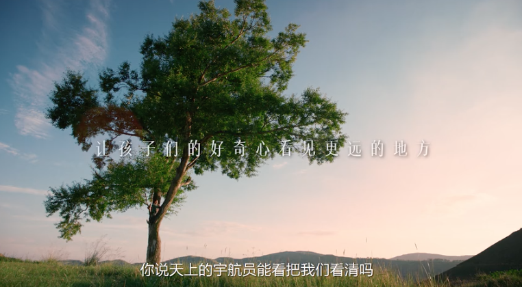 “問題孩子”想上天？百度星辰計(jì)劃送孩子一堂航天課