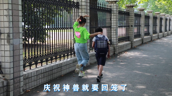 釘釘推出《開學歌》，助力兩億“神獸”云開學