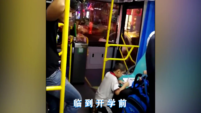 釘釘推出《開學歌》，助力兩億“神獸”云開學