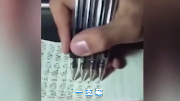 釘釘推出《開學歌》，助力兩億“神獸”云開學