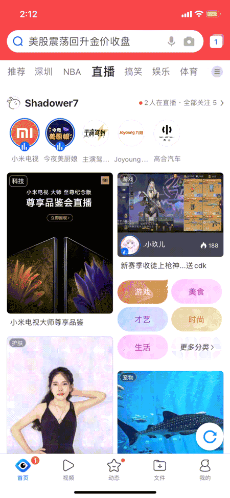2小時直播引流突破100W，小米電視是怎么做到的？