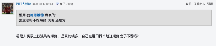 全國(guó)最坑景點(diǎn)，它排第一