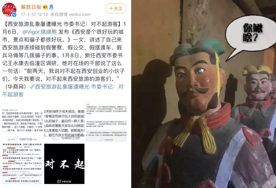 全國(guó)最坑景點(diǎn)，它排第一