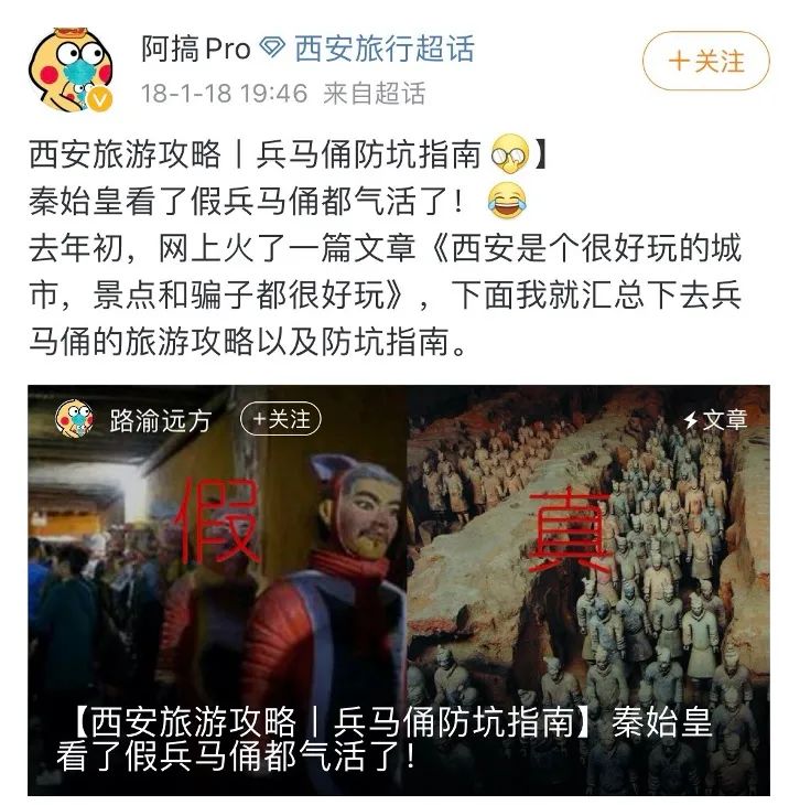 全國(guó)最坑景點(diǎn)，它排第一