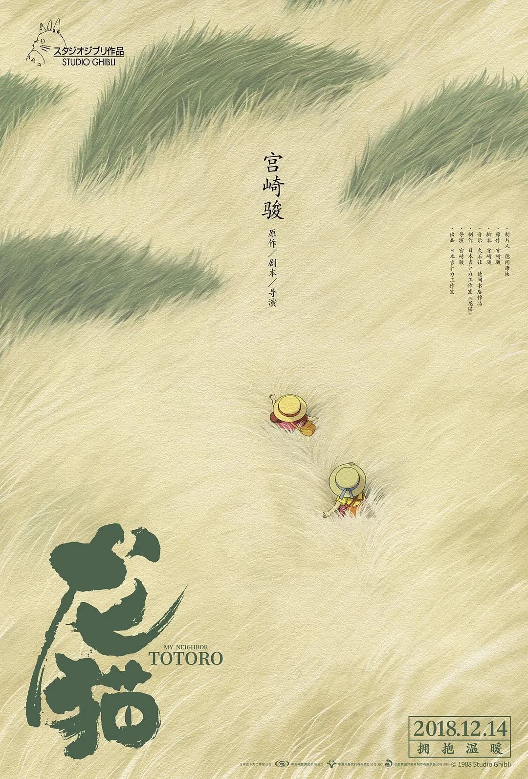  一張電影海報(bào)憑什么能值2000萬(wàn)？看完制作過(guò)程就明白了