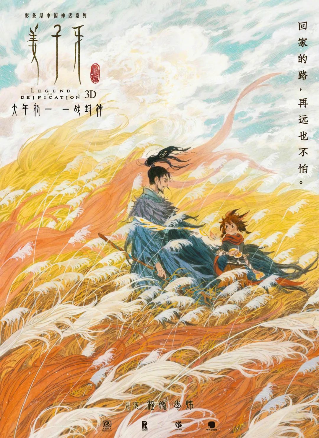 一張電影海報(bào)憑什么能值2000萬(wàn)？看完制作過(guò)程就明白了