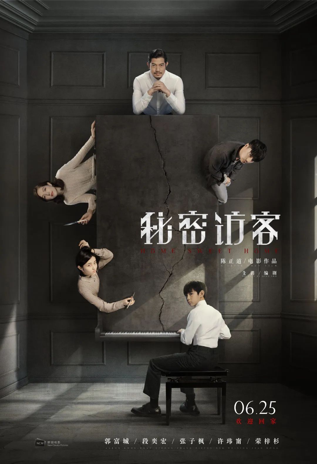  一張電影海報(bào)憑什么能值2000萬(wàn)？看完制作過(guò)程就明白了