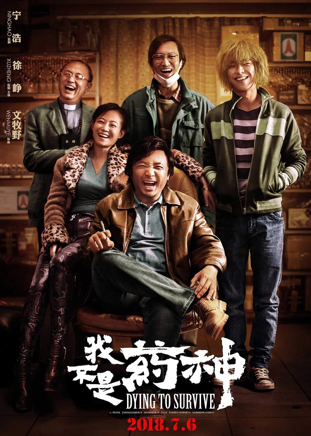  一張電影海報(bào)憑什么能值2000萬(wàn)？看完制作過(guò)程就明白了
