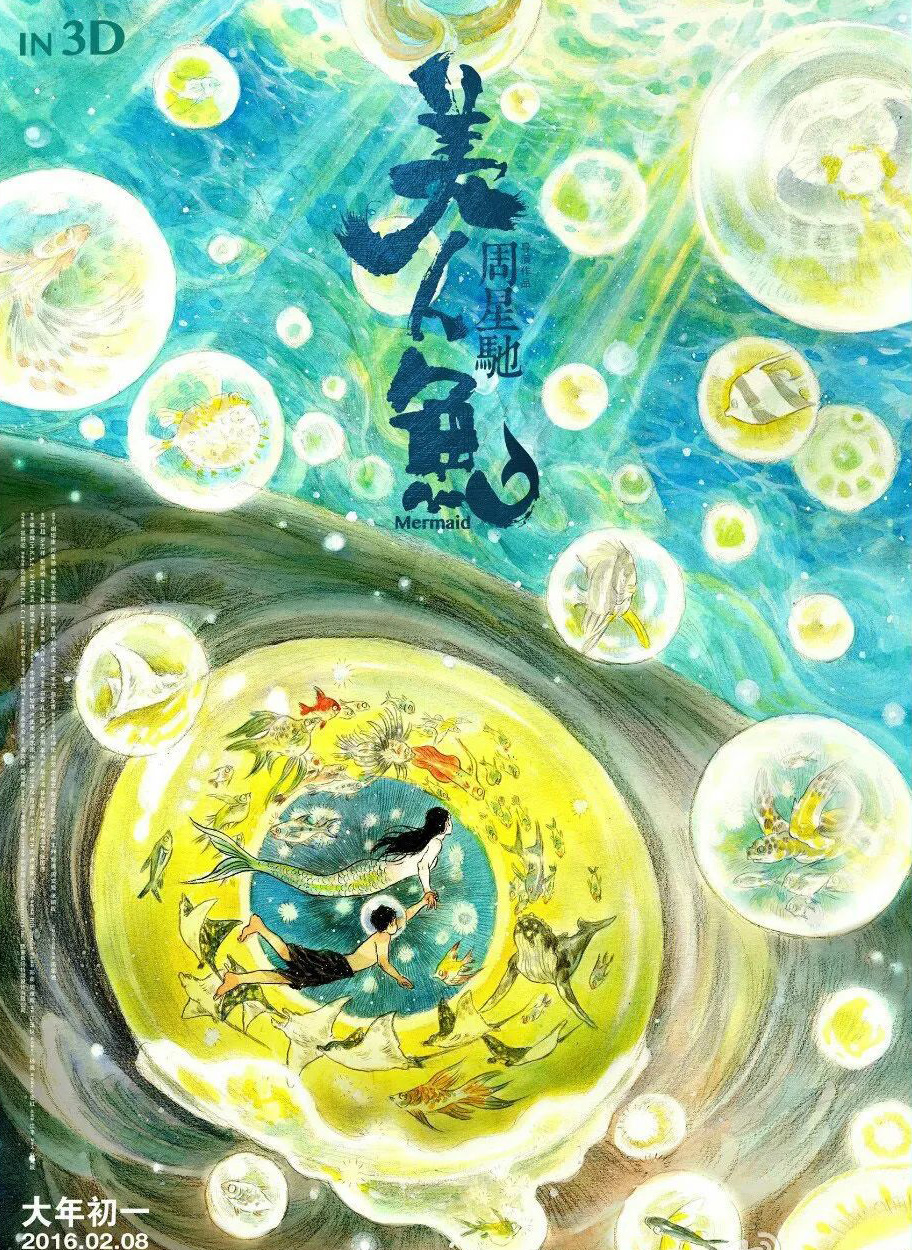 一張電影海報(bào)憑什么能值2000萬(wàn)？看完制作過(guò)程就明白了