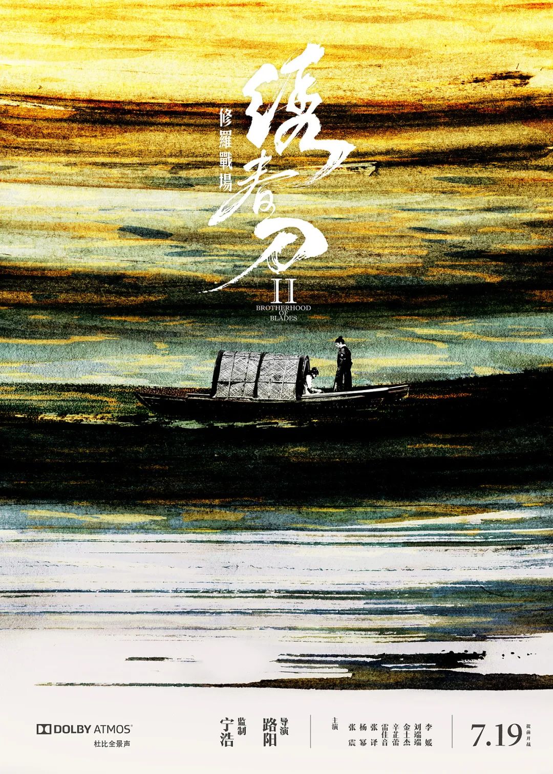 一張電影海報(bào)憑什么能值2000萬(wàn)？看完制作過(guò)程就明白了