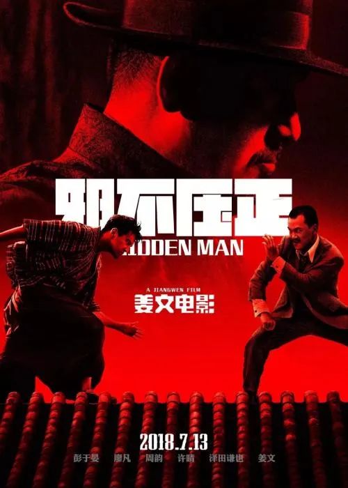 一張電影海報(bào)憑什么能值2000萬(wàn)？看完制作過(guò)程就明白了