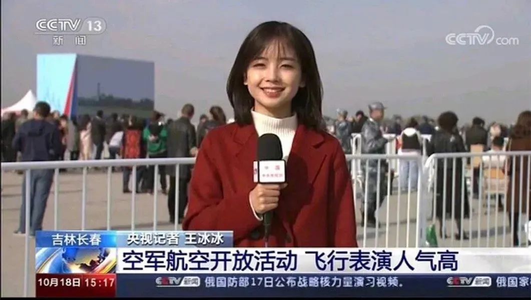 初戀臉王冰冰破圈，你以為央視不懂年輕人？