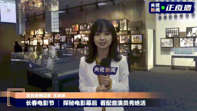 初戀臉王冰冰破圈，你以為央視不懂年輕人？