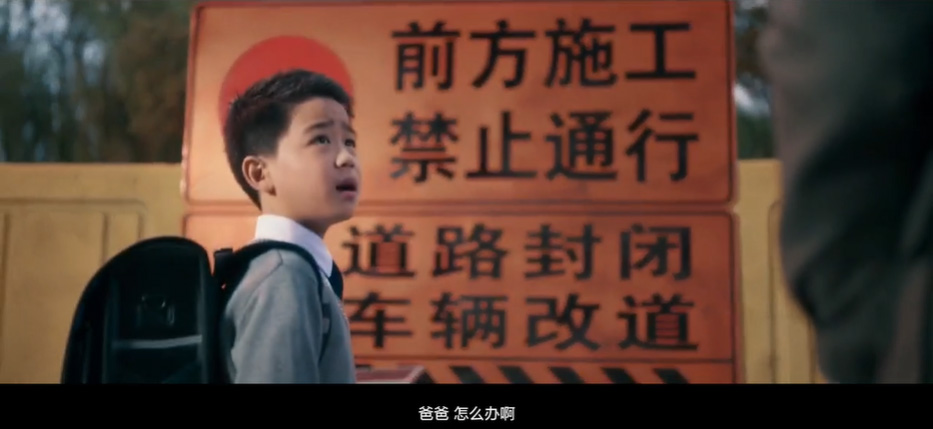 廣汽謳歌品牌微電影《不一樣的父親》，致敬每一位“異行者”