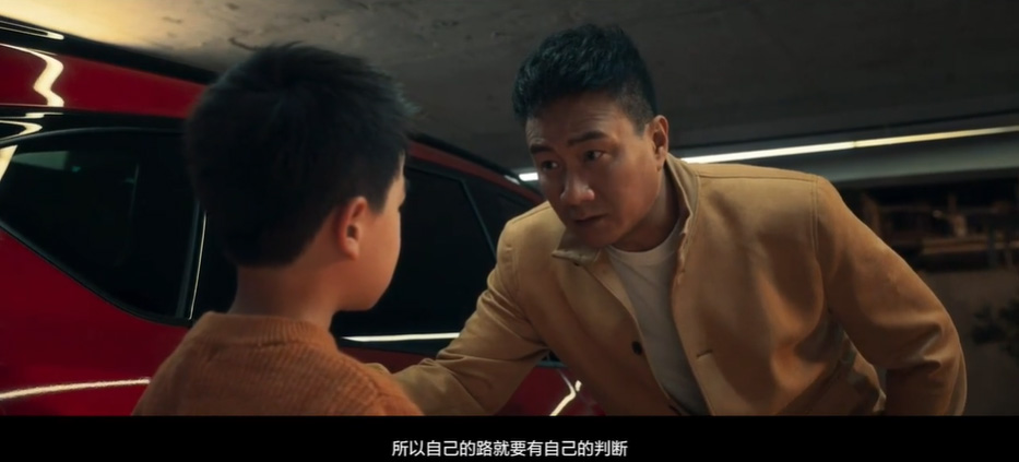 廣汽謳歌品牌微電影《不一樣的父親》，致敬每一位“異行者”