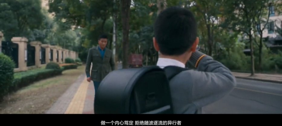 廣汽謳歌品牌微電影《不一樣的父親》，致敬每一位“異行者”