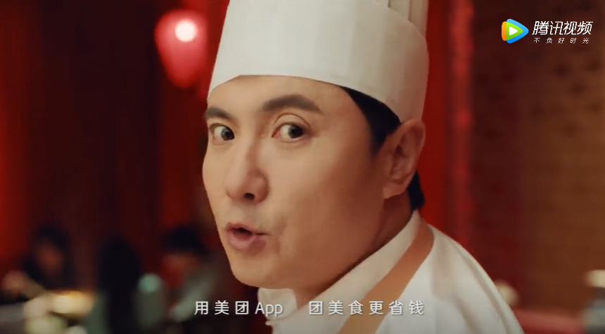 沈騰、賈玲合體，爆笑演繹美團“省錢”廣告片
