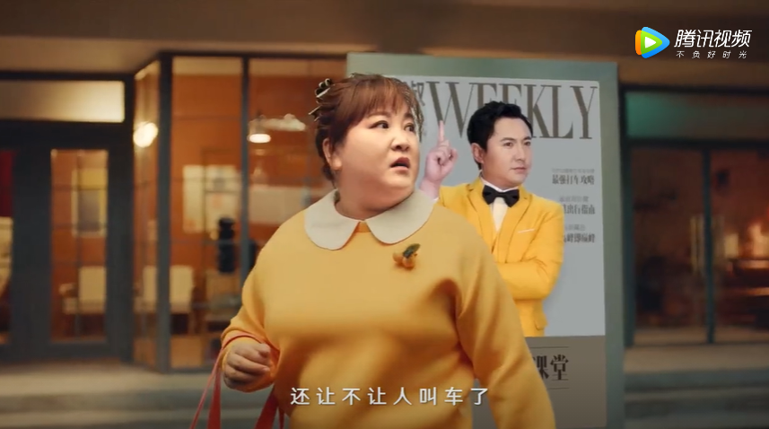 沈騰、賈玲合體，爆笑演繹美團“省錢”廣告片