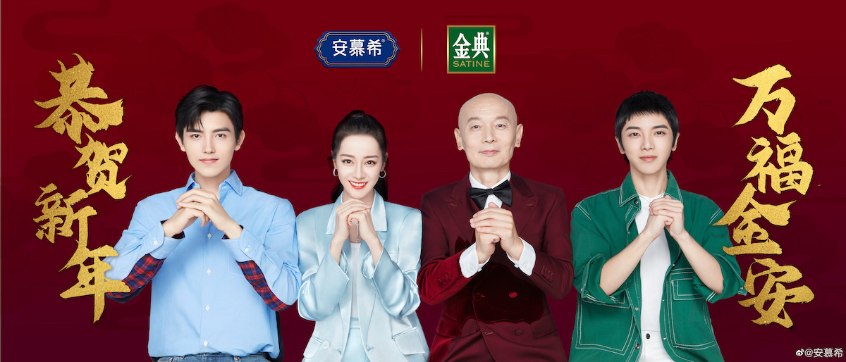 金典×安慕希賀歲微電影《造相館》，11個(gè)葛大爺同時(shí)出鏡