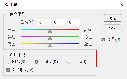 數(shù)碼教程：色彩平衡是一個(gè)傻瓜工具嗎？