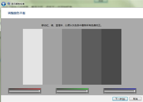 不用校色儀，簡(jiǎn)單校正電腦屏幕顏色！