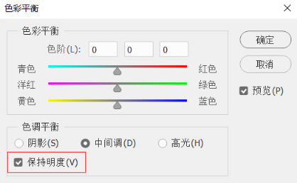 數(shù)碼教程：色彩平衡是一個(gè)傻瓜工具嗎？