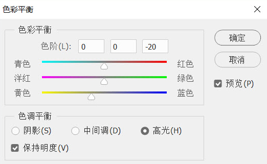 數(shù)碼教程：色彩平衡是一個(gè)傻瓜工具嗎？