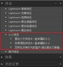 室內(nèi)光線不足的片子怎么拯救？