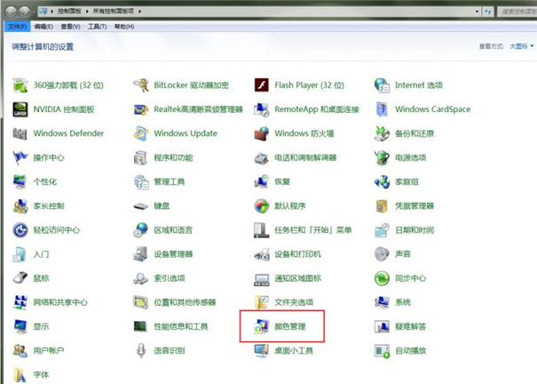 不用校色儀，簡(jiǎn)單校正電腦屏幕顏色！