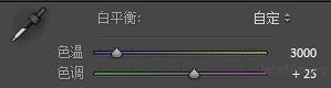 數碼教程：如何利用白平衡調整出創(chuàng)意色調？